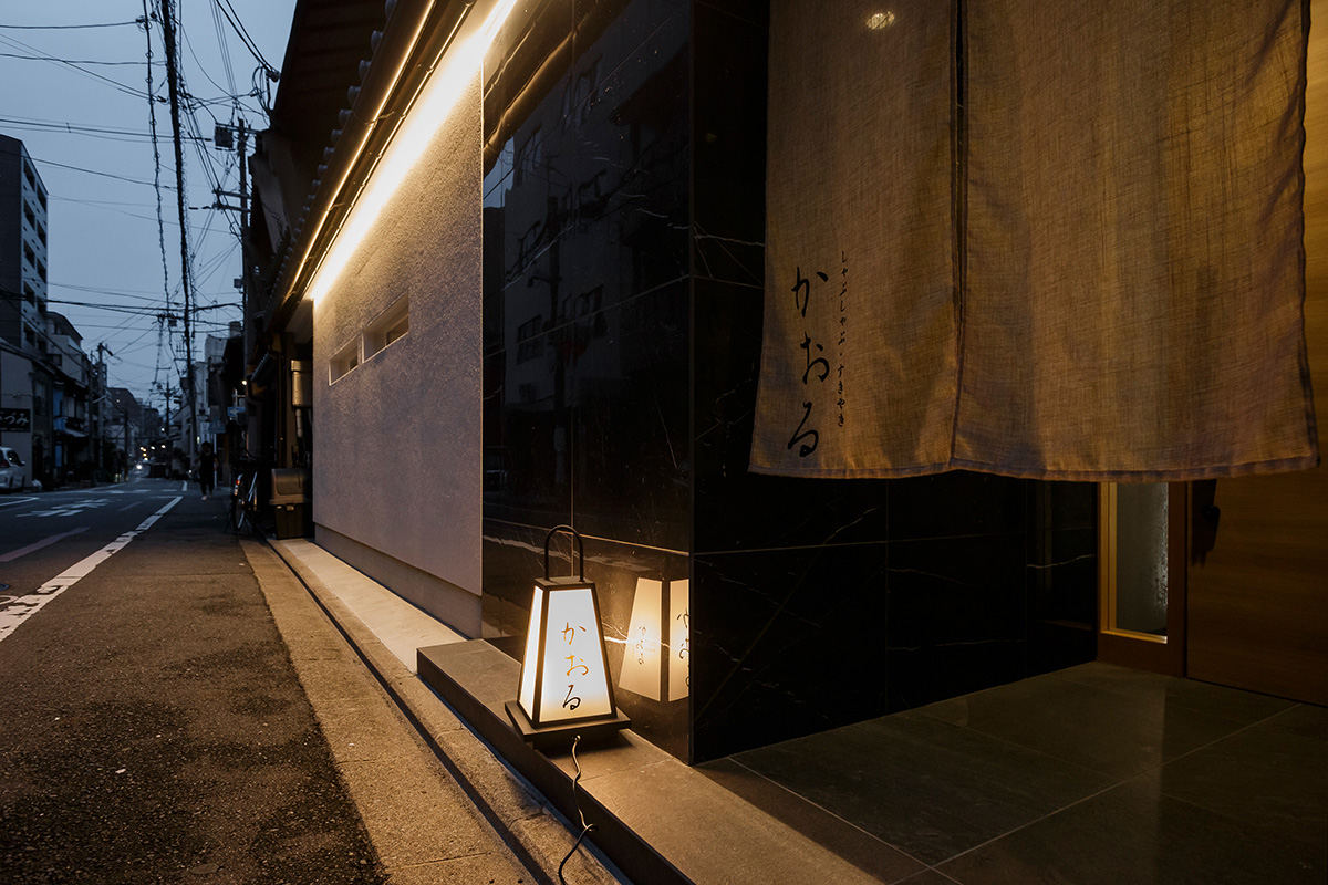 京都しゃぶしゃぶ・すきやき【かおる】外観